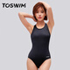 TOSWIM Ms. Tuosheng Swimsuit One-Piece Conservative Diving Vacation Swimsuit Covering Belly and Thinning Professional Sports Hot Spring Swimsuit Female Curved Mermaid L TOSWIM Ms. Tuosheng Swimsuit One-Piece Conservative Diving Vacation Swimsuit Covering Belly and Thinning Professional Sports Hot Spring Swimsuit Female Curved Mermaid L