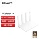 Huawei HUAWEI router AX3 wifi6/intelligent frequency division/multi-connection without card wireless home through the wall/AX3000/high-speed Gigabit router Huawei HUAWEI router AX3 wifi6/intelligent frequency division/multi-connection without card wireless home through the wall/AX3000/high-speed Gigabit router