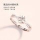 Love Mozambique Clear s999 fine silver ring diamond Ms. fashion light luxury jewelry tail ring finger single child to live on wild engagement ring Valentine's Day to send his girlfriend a birthday gift wife a kiss tokens of love single ring Love Mozambique Clear s999 fine silver ring diamond Ms. fashion light luxury jewelry tail ring finger single child to live on wild engagement ring Valentine's Day to send his girlfriend a birthday gift wife a kiss tokens of love single ring