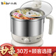 Bear Bear electric cooker mini multi-function split electric cooker electric cup small 1-2 person student dormitory small pot cooking noodles electric hot pot instant noodles electric cooker DRG-210GA Bear Bear electric cooker mini multi-function split electric cooker electric cup small 1-2 person student dormitory small pot cooking noodles electric hot pot instant noodles electric cooker DRG-210GA