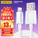 Pinsheng Apple data cable iPhone14 charging cable fast charging 1.2 meters suitable for Apple 14plus/13promax/12/Xs mobile phone tablet iPad car USB charger cable Pinsheng Apple data cable iPhone14 charging cable fast charging 1.2 meters suitable for Apple 14plus/13promax/12/Xs mobile phone tablet iPad car USB charger cable