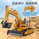 JJR/C Engineering Vehicle 44CM Remote Control Excavator Toy 11 Channel Excavator Electric Excavator Remote Control Car Boy Children's Toy Remote Control Car JJR/C Engineering Vehicle 44CM Remote Control Excavator Toy 11 Channel Excavator Electric Excavator Remote Control Car Boy Children's Toy Remote Control Car