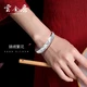 Yunjinli Silver Bracelet Women's Opening Design Splendid Blossom Bracelet Wide Version Bracelet for Wife and Mom Elders Birthday Gift 999 Pure Silver Bracelet Yunjinli Silver Bracelet Women's Opening Design Splendid Blossom Bracelet Wide Version Bracelet for Wife and Mom Elders Birthday Gift 999 Pure Silver Bracelet