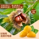 BESTORE Chestnut Casual Snack Instant Chestnut Kernel 80g BESTORE Chestnut Casual Snack Instant Chestnut Kernel 80g