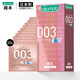 Okamoto Condom Condom 003 close-fitting super lubricating 10 packs Men's ultra-thin 0.03 sets of sets Family planning Adult products Imported okamoto Okamoto Condom Condom 003 close-fitting super lubricating 10 packs Men's ultra-thin 0.03 sets of sets Family planning Adult products Imported okamoto