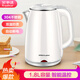 Royalstar Royalstar Electric Kettle Kettle Electric Kettle 304 Stainless Steel 1.8L Capacity Double Anti-scalding Kettle Kettle Kettle GS18B11 Royalstar Royalstar Electric Kettle Kettle Electric Kettle 304 Stainless Steel 1.8L Capacity Double Anti-scalding Kettle Kettle Kettle GS18B11
