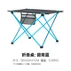 Mu Gaodi Outdoor Folding Table Portable and Easy to Store Picnic BBQ Table Self-driving Touring Camping Table EX19665004 Green Blue Mu Gaodi Outdoor Folding Table Portable and Easy to Store Picnic BBQ Table Self-driving Touring Camping Table EX19665004 Green Blue