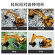 JJR/C Engineering Vehicle 44CM Remote Control Excavator Toy 11 Channel Excavator Electric Excavator Remote Control Car Boy Children's Toy Remote Control Car JJR/C Engineering Vehicle 44CM Remote Control Excavator Toy 11 Channel Excavator Electric Excavator Remote Control Car Boy Children's Toy Remote Control Car