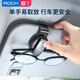 ROCK ROCK car glasses clip car sun visor glasses clip car glasses frame card clip car sunglasses clip car accessories BMW Benz new energy car bill business card holder ROCK ROCK car glasses clip car sun visor glasses clip car glasses frame card clip car sunglasses clip car accessories BMW Benz new energy car bill business card holder