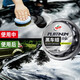 Turtle Wax Car Wax Black Car Wax Set Universal Wax Platinum Palm Wax Car Wax Scratch Decontamination Polishing Solid Wax Car Accessories TC-2127-1 Turtle Wax Car Wax Black Car Wax Set Universal Wax Platinum Palm Wax Car Wax Scratch Decontamination Polishing Solid Wax Car Accessories TC-2127-1