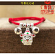Star holy bab baby children 999 bracelet bell bracelet full moon years old gift red rope pressure shot chain gift Tanabata Valentine's Day gift smile big Foshi dog three-piece note age Star holy bab baby children 999 bracelet bell bracelet full moon years old gift red rope pressure shot chain gift Tanabata Valentine's Day gift smile big Foshi dog three-piece note age