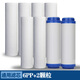 Drill core is suitable for Joyoung water purifier filter element JYW-HC-1283WU universal front three-level PP cotton rear UF universal 1235 level Drill core is suitable for Joyoung water purifier filter element JYW-HC-1283WU universal front three-level PP cotton rear UF universal 1235 level
