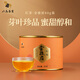 Eight Horse Tea Industry Tea Black Tea Jinjunmei Wuyi Tongmuguan Round Can 80g Eight Horse Tea Industry Tea Black Tea Jinjunmei Wuyi Tongmuguan Round Can 80g