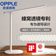 Op lighting OPPLE learning desk lamp to reduce blue light, love children, students love eyes, LED touch dimming, bedroom dormitory desk work reading IF gold award, red dot award Op lighting OPPLE learning desk lamp to reduce blue light, love children, students love eyes, LED touch dimming, bedroom dormitory desk work reading IF gold award, red dot award
