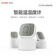 iHORN/Horn Xiaodu Smart Selection Smart Thermometer, Home Indoor Smart Device Linked with Mobile Phone APP Remote Monitoring LH-331BLBD iHORN/Horn Xiaodu Smart Selection Smart Thermometer, Home Indoor Smart Device Linked with Mobile Phone APP Remote Monitoring LH-331BLBD