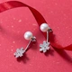 Tang genus tangshu daisy ear jewelry temperament flower back hanging pearl earrings female 202206E-13 Tang genus tangshu daisy ear jewelry temperament flower back hanging pearl earrings female 202206E-13