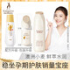 Kangaroo mother wheat moisturizing 6-piece set Pregnant woman skin care kit Pregnant woman skin care products Pregnant woman cosmetics Special facial cleanser for breastfeeding Kangaroo mother wheat moisturizing 6-piece set Pregnant woman skin care kit Pregnant woman skin care products Pregnant woman cosmetics Special facial cleanser for breastfeeding