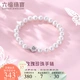 Luk Fook Jewelry Silver 925 Morning Dew Rose Buckle Freshwater Pearl Bracelet Women's Jewelry Pricing F87DSB001 Total weight about 10.52 grams Luk Fook Jewelry Silver 925 Morning Dew Rose Buckle Freshwater Pearl Bracelet Women's Jewelry Pricing F87DSB001 Total weight about 10.52 grams