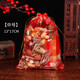 Drunk and wonderful wedding gift bag wedding candy box Chinese wedding candy bag return gift yarn bag gift bag creative red engagement celebration supplies candy packaging gift box sugar box 50 small size can hold about 15 candies Drunk and wonderful wedding gift bag wedding candy box Chinese wedding candy bag return gift yarn bag gift bag creative red engagement celebration supplies candy packaging gift box sugar box 50 small size can hold about 15 candies