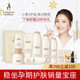 Kangaroo mother wheat complete moisturizing kit pregnant women skin care kit pregnant women skin care products pregnant women cosmetics breast-feeding facial cleanser soft lotion lotion mask Kangaroo mother wheat complete moisturizing kit pregnant women skin care kit pregnant women skin care products pregnant women cosmetics breast-feeding facial cleanser soft lotion lotion mask