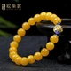 Aucini beeswax bracelet natural amber old beeswax lapis lazuli with cloisonné enamel multi-treasure bracelet for ladies Aucini beeswax bracelet natural amber old beeswax lapis lazuli with cloisonné enamel multi-treasure bracelet for ladies