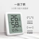 Xiaodu smart temperature and humidity meter indoor high-precision sensor ultra-long battery life electronic thermometer home linkage smart device Xiaodu smart temperature and humidity meter indoor high-precision sensor ultra-long battery life electronic thermometer home linkage smart device