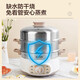 Supor SUPOR electric steamer multi-functional household electric hot pot steamed bun pot electric cooking pot electric heating pot three-layer large capacity 13L can be timed ZN28YK807 Supor SUPOR electric steamer multi-functional household electric hot pot steamed bun pot electric cooking pot electric heating pot three-layer large capacity 13L can be timed ZN28YK807
