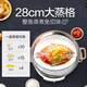 Supor SUPOR electric steamer multi-functional household electric hot pot steamed bun pot electric cooking pot electric heating pot three-layer large capacity 13L can be timed ZN28YK807 Supor SUPOR electric steamer multi-functional household electric hot pot steamed bun pot electric cooking pot electric heating pot three-layer large capacity 13L can be timed ZN28YK807