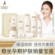 Kangaroo mother wheat complete moisturizing kit pregnant women skin care kit pregnant women skin care products pregnant women cosmetics breast-feeding facial cleanser soft lotion lotion mask Kangaroo mother wheat complete moisturizing kit pregnant women skin care kit pregnant women skin care products pregnant women cosmetics breast-feeding facial cleanser soft lotion lotion mask