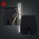 Peak swimming trunks men's swimsuit anti-chlorine comfortable flat-angle quick-drying not close-fitting hot spring vacation professional swimming trunks YS00102 black gold L Peak swimming trunks men's swimsuit anti-chlorine comfortable flat-angle quick-drying not close-fitting hot spring vacation professional swimming trunks YS00102 black gold L