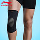 Li Ning LI-NING sports knitted breathable knee pads for men and women basketball running climbing fitness sports protective gear leggings 916-3 black single L size Li Ning LI-NING sports knitted breathable knee pads for men and women basketball running climbing fitness sports protective gear leggings 916-3 black single L size