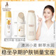 Kangaroo mother wheat moisturizing 6-piece set Pregnant woman skin care kit Pregnant woman skin care products Pregnant woman cosmetics Special facial cleanser for breastfeeding Kangaroo mother wheat moisturizing 6-piece set Pregnant woman skin care kit Pregnant woman skin care products Pregnant woman cosmetics Special facial cleanser for breastfeeding