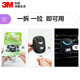 3M car perfume car perfume car perfume car decoration solid car interior deodorizing air conditioning air outlet perfume clip new energy car supplies natural fragrance 38803 3M car perfume car perfume car perfume car decoration solid car interior deodorizing air conditioning air outlet perfume clip new energy car supplies natural fragrance 38803