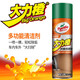 Turtle Wax Vigorous Orange Multifunctional Foam Cleaner Car Interior Cleaner Car Supplies Leather Care Agent New Energy Cleaner G-4436R 650ml Turtle Wax Vigorous Orange Multifunctional Foam Cleaner Car Interior Cleaner Car Supplies Leather Care Agent New Energy Cleaner G-4436R 650ml