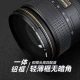 NiSi Ultra-thin UV Mirror Lens Protector Thin Frame Full-caliber Micro SLR Camera Filter Protector Suitable for Canon Sony Photography HD Thin Frame UV Mirror 49mm NiSi Ultra-thin UV Mirror Lens Protector Thin Frame Full-caliber Micro SLR Camera Filter Protector Suitable for Canon Sony Photography HD Thin Frame UV Mirror 49mm