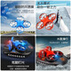 Boy’s birthday gift children’s creative toys for children 7 years old 8 water, land and air three-in-one aircraft, practical children, girls, boys, primary school students, children, boys and teens, little boys gift 3 in 1 remote control aircraft-blue gift box summer holiday gift for school Boy’s birthday gift children’s creative toys for children 7 years old 8 water, land and air three-in-one aircraft, practical children, girls, boys, primary school students, children, boys and teens, little boys gift 3 in 1 remote control aircraft-blue gift box summer holiday gift for school