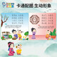 Lele fish young children's early education toy Chinese learning point reading machine audio book child learning machine audio book classic enlightenment listening and reading machine A70 gift Lele fish young children's early education toy Chinese learning point reading machine audio book child learning machine audio book classic enlightenment listening and reading machine A70 gift