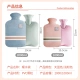 Nolan Sendi water injection hot water bag warm water bag hand warmer close-fitting explosion-proof belly warmer artifact light pink 1000ml Nolan Sendi water injection hot water bag warm water bag hand warmer close-fitting explosion-proof belly warmer artifact light pink 1000ml