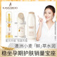 Kangaroo mother wheat moisturizing 6-piece set Pregnant woman skin care kit Pregnant woman skin care products Pregnant woman cosmetics Special facial cleanser for breastfeeding Kangaroo mother wheat moisturizing 6-piece set Pregnant woman skin care kit Pregnant woman skin care products Pregnant woman cosmetics Special facial cleanser for breastfeeding