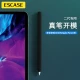 ESCASE Apple Apple Penci2 replacement pen cover protective cover stylus cap cover silicone ipencil anti-lost accessories silicone soft shell elegant black ESCASE Apple Apple Penci2 replacement pen cover protective cover stylus cap cover silicone ipencil anti-lost accessories silicone soft shell elegant black