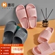 Huixun Jingdong's own brand slippers soft elastic quick-drying home bathroom bath sandals and slippers women's pink 40-41 Huixun Jingdong's own brand slippers soft elastic quick-drying home bathroom bath sandals and slippers women's pink 40-41