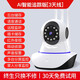 Yanuo Shi wireless 360 degree panoramic camera mobile phone wifi network remote outdoor home 1080P high-definition night vision monitor voice intercom waterproof and dustproof 128G memory Yanuo Shi wireless 360 degree panoramic camera mobile phone wifi network remote outdoor home 1080P high-definition night vision monitor voice intercom waterproof and dustproof 128G memory