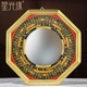 Starlight edge gossip mirror compass mirror convex mirror decorative decoration outdoor balcony door pendant home furnishings large size 19 cm Starlight edge gossip mirror compass mirror convex mirror decorative decoration outdoor balcony door pendant home furnishings large size 19 cm