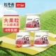 Da Vinci Davinci Good Satisfaction Series White Peach Big Fruit Yogurt 200g*3 Cups Low-temperature Yogurt Yogurt Flavored Fermented Milk Da Vinci Davinci Good Satisfaction Series White Peach Big Fruit Yogurt 200g*3 Cups Low-temperature Yogurt Yogurt Flavored Fermented Milk