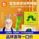 Little Bean's very hungry caterpillar point reading pen WIFI version young children's baby English enlightenment early education machine point reading machine toy gift point reading 1-3-6 years old boys and girls very hungry caterpillar point reading pen WIF version 32G Little Bean's very hungry caterpillar point reading pen WIFI version young children's baby English enlightenment early education machine point reading machine toy gift point reading 1-3-6 years old boys and girls very hungry caterpillar point reading pen WIF version 32G