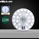 NVC NVC led circular ceiling plate core retrofit lamps saving light bulb bar 12 watt white lamp panel patch single monochromatic light source module Ceiling NVC NVC led circular ceiling plate core retrofit lamps saving light bulb bar 12 watt white lamp panel patch single monochromatic light source module Ceiling