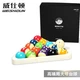 WEISHIDUN American high-end billiards standard large billiard hall accessories Chinese black eight 8A sixteen color 57.2MM crystal ball WEISHIDUN American high-end billiards standard large billiard hall accessories Chinese black eight 8A sixteen color 57.2MM crystal ball