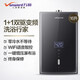 Wanhe Vanward 16 liters water supercharged zero cold water gas water heater natural gas infinity full screen dual drive inverter JSQ30-SP5J16 Jingpin home appliances Wanhe Vanward 16 liters water supercharged zero cold water gas water heater natural gas infinity full screen dual drive inverter JSQ30-SP5J16 Jingpin home appliances