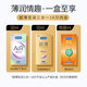 Durex condom condom ultra-thin to moist three-in-one AiR moisturizing 4+ times slippery ultra-thin 8+ thread 4 ultra-thin lubrication sleeve family planning supplies durex Durex condom condom ultra-thin to moist three-in-one AiR moisturizing 4+ times slippery ultra-thin 8+ thread 4 ultra-thin lubrication sleeve family planning supplies durex