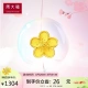 Zhou Dafu CHOW TAI FOOK Huayue Jiaqi small peach blossom gold pendant pure gold transshipment bead work fee 120 about 2.1g F217845 Zhou Dafu CHOW TAI FOOK Huayue Jiaqi small peach blossom gold pendant pure gold transshipment bead work fee 120 about 2.1g F217845